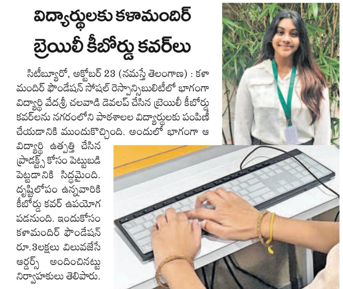 Students using Tactikeys in a computer lab